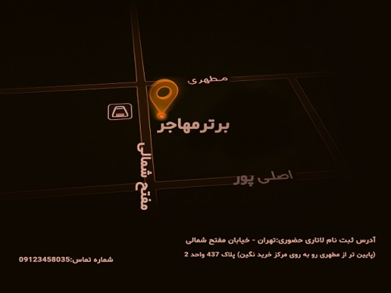 چالش های جدید متقاضیان لاتاری گرین کارت امریکا از پرداخت دلاری برای ثبت نام